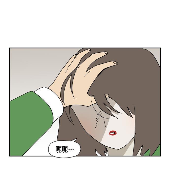 死神漫画547韩漫全集-第29话无删减无遮挡章节图片 
