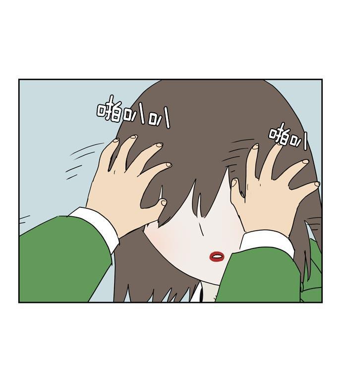 死神漫画547韩漫全集-第29话无删减无遮挡章节图片 