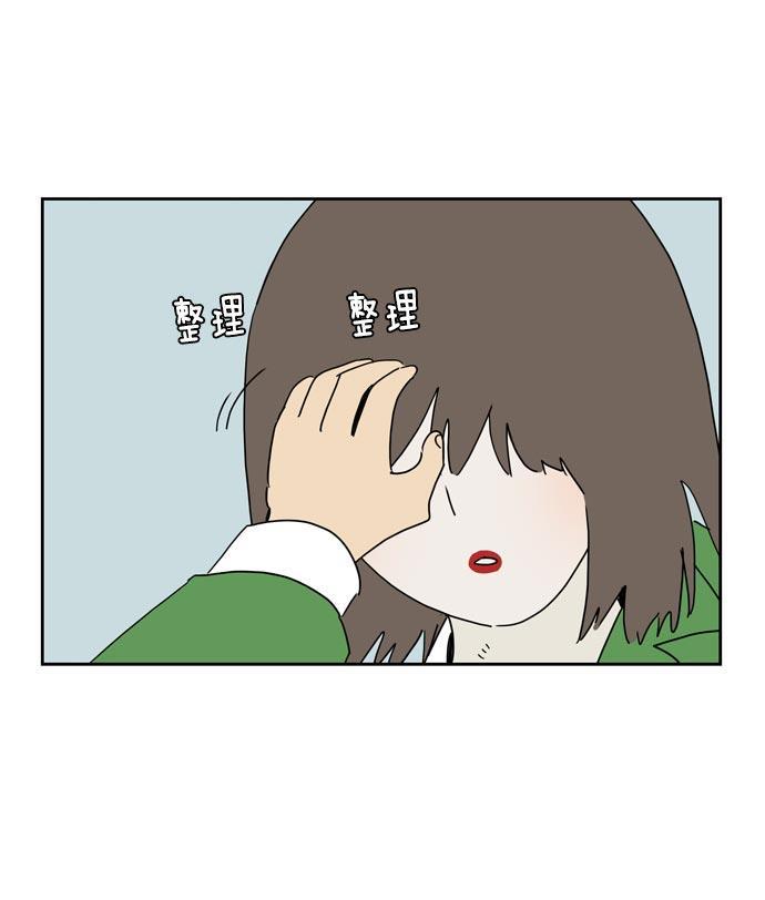 死神漫画547韩漫全集-第29话无删减无遮挡章节图片 