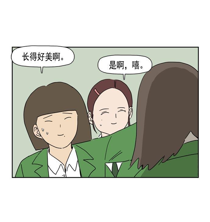 死神漫画547韩漫全集-第29话无删减无遮挡章节图片 