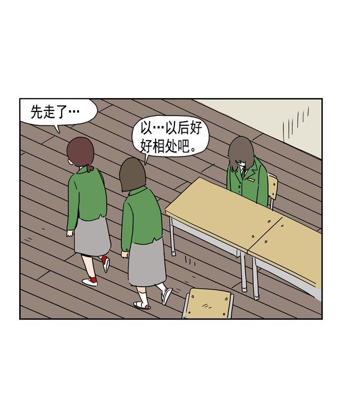死神漫画547韩漫全集-第29话无删减无遮挡章节图片 