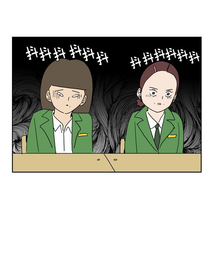 死神漫画547韩漫全集-第29话无删减无遮挡章节图片 