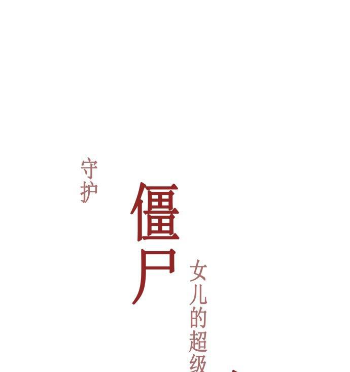 死神漫画547韩漫全集-第29话无删减无遮挡章节图片 