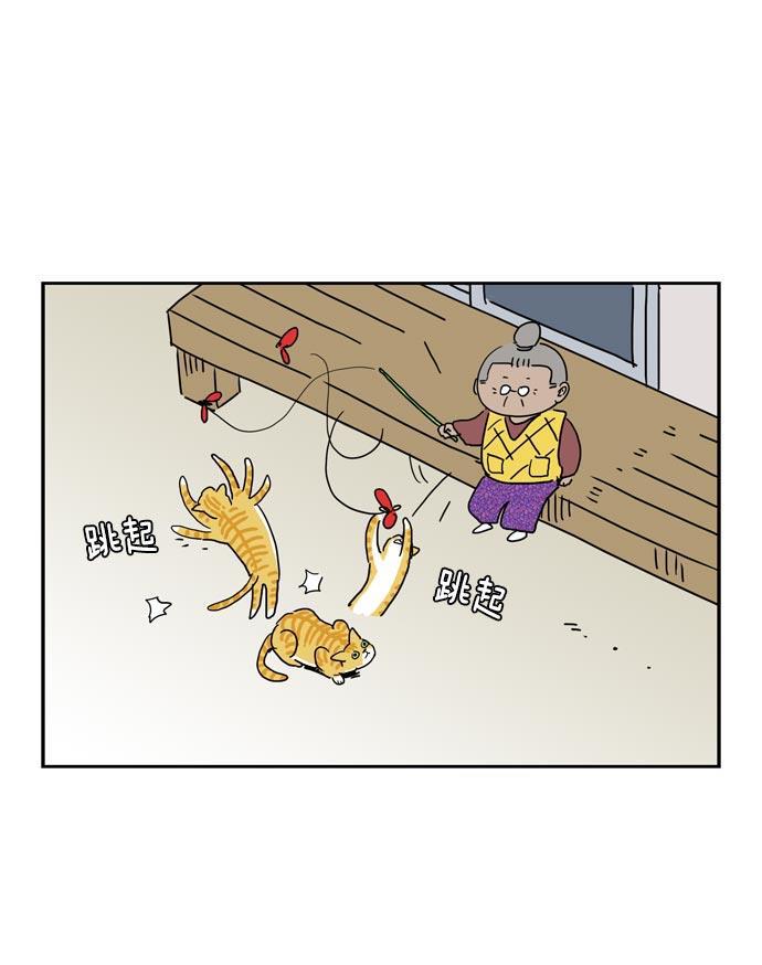 死神漫画547韩漫全集-第29话无删减无遮挡章节图片 