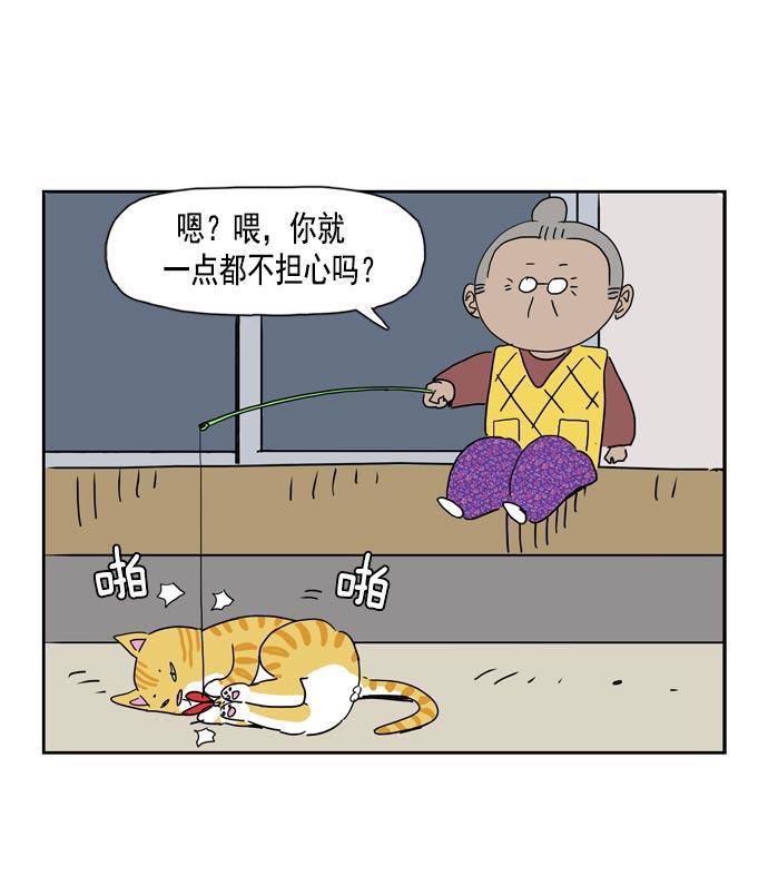 死神漫画547韩漫全集-第29话无删减无遮挡章节图片 