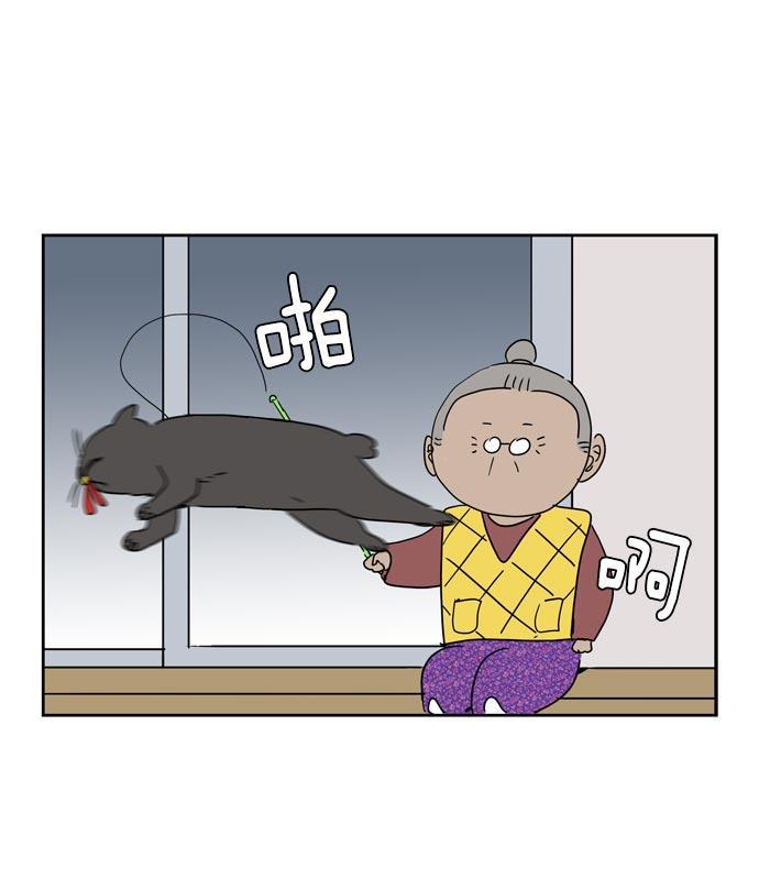 死神漫画547韩漫全集-第29话无删减无遮挡章节图片 