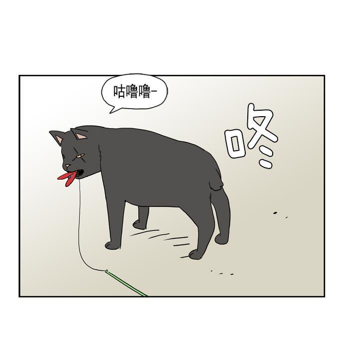死神漫画547韩漫全集-第29话无删减无遮挡章节图片 