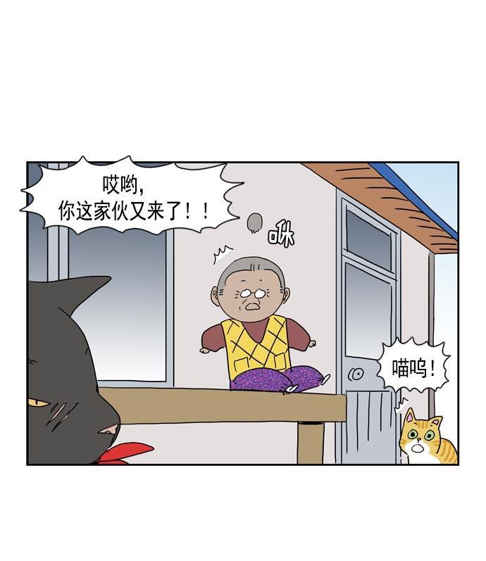 死神漫画547韩漫全集-第29话无删减无遮挡章节图片 