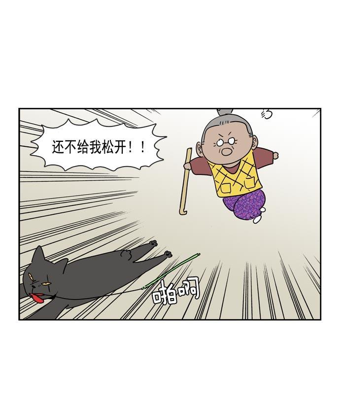 死神漫画547韩漫全集-第29话无删减无遮挡章节图片 