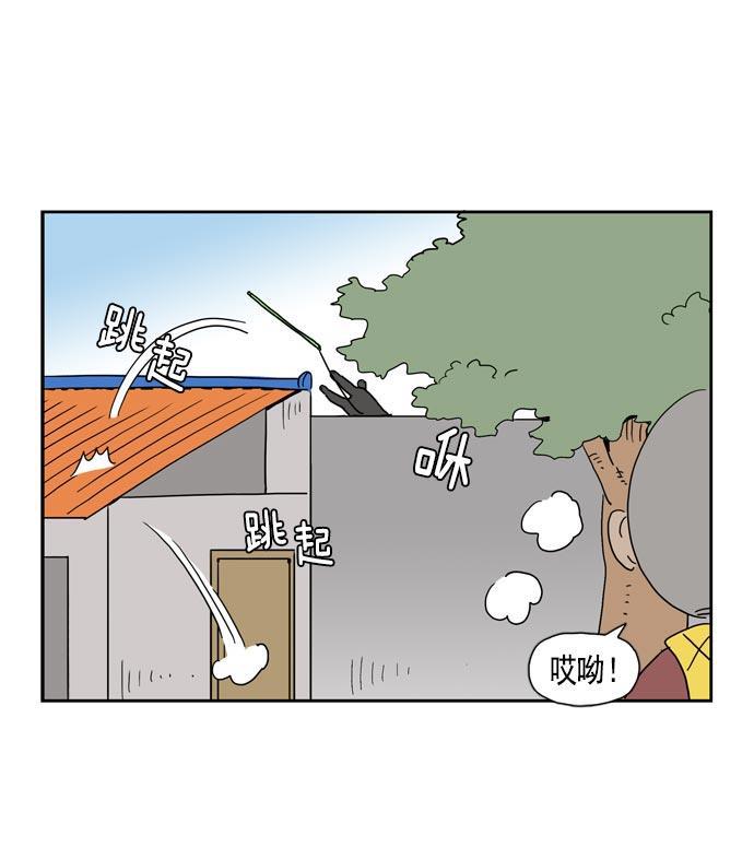 死神漫画547韩漫全集-第29话无删减无遮挡章节图片 