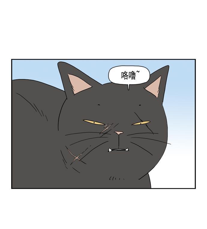 死神漫画547韩漫全集-第29话无删减无遮挡章节图片 