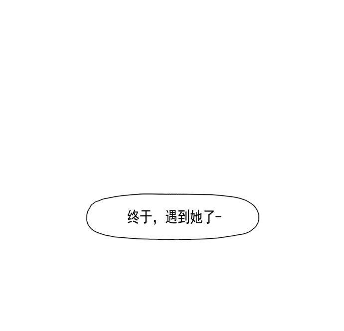 死神漫画547韩漫全集-第29话无删减无遮挡章节图片 