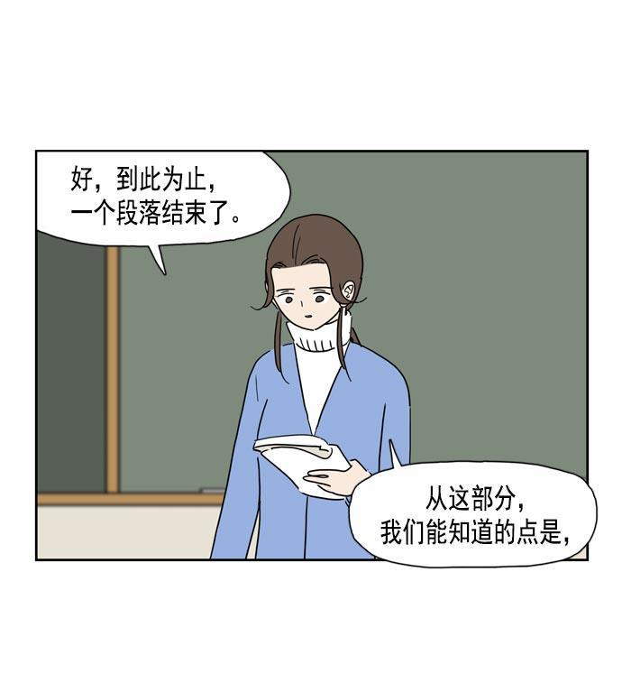 死神漫画547韩漫全集-第29话无删减无遮挡章节图片 