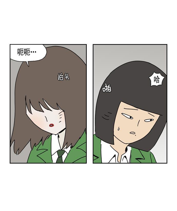 死神漫画547韩漫全集-第29话无删减无遮挡章节图片 