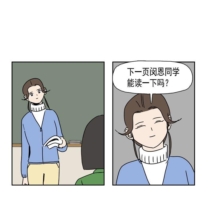 死神漫画547韩漫全集-第29话无删减无遮挡章节图片 