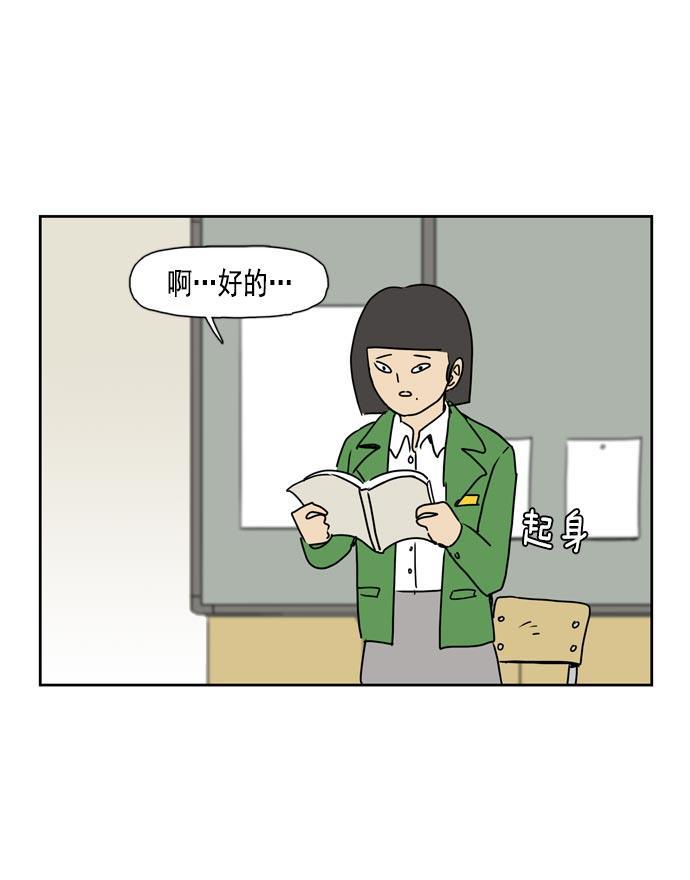 死神漫画547韩漫全集-第29话无删减无遮挡章节图片 