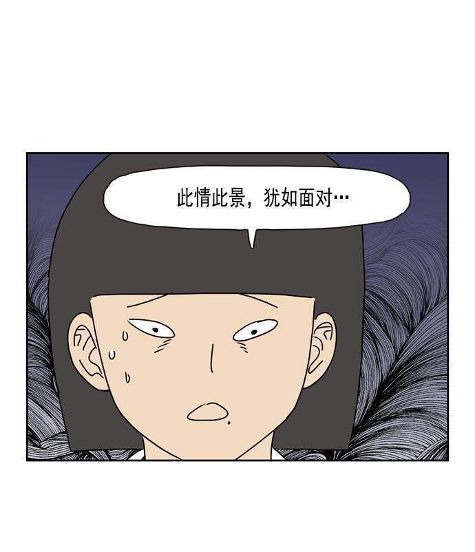 死神漫画547韩漫全集-第29话无删减无遮挡章节图片 