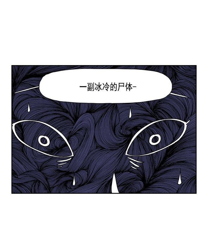 死神漫画547韩漫全集-第29话无删减无遮挡章节图片 