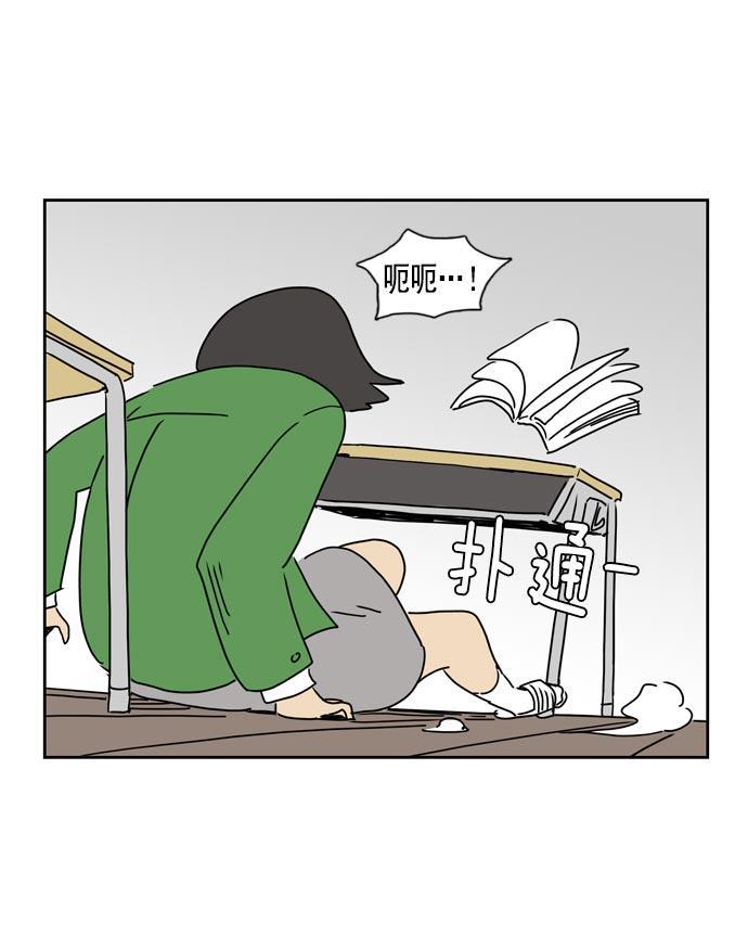死神漫画547韩漫全集-第29话无删减无遮挡章节图片 
