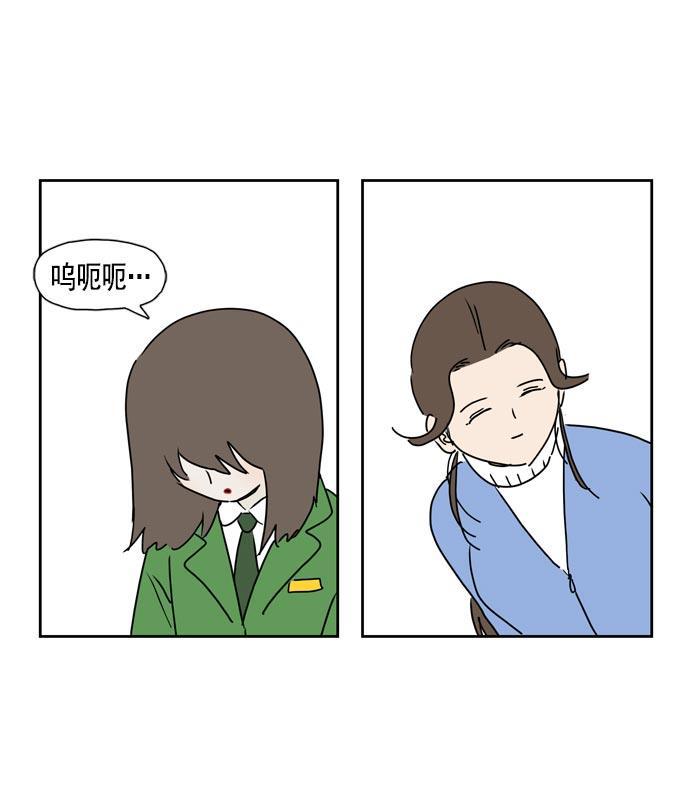 死神漫画547韩漫全集-第29话无删减无遮挡章节图片 