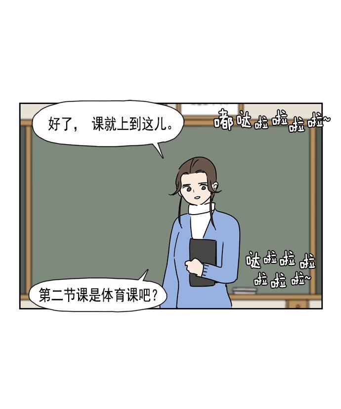死神漫画547韩漫全集-第29话无删减无遮挡章节图片 