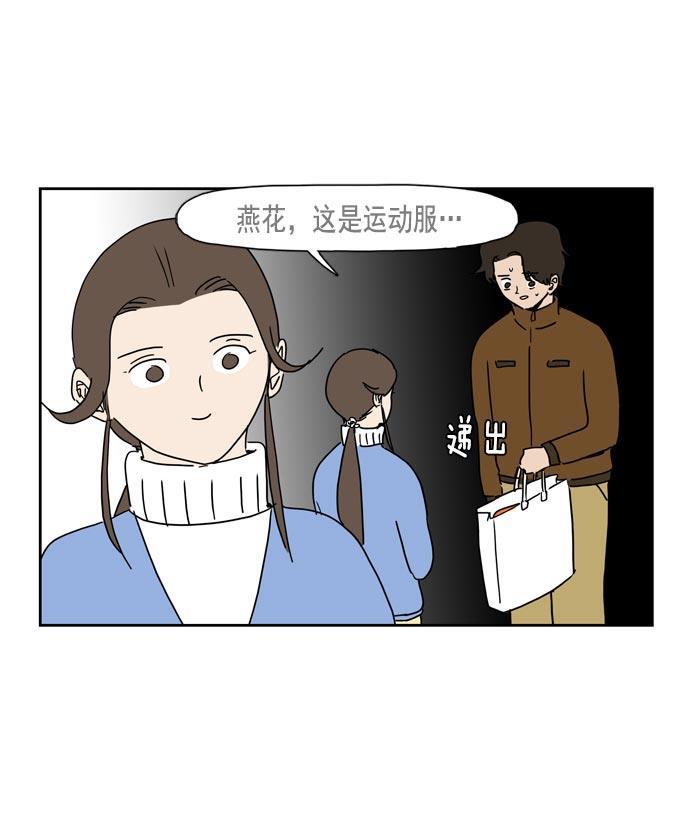 死神漫画547韩漫全集-第29话无删减无遮挡章节图片 