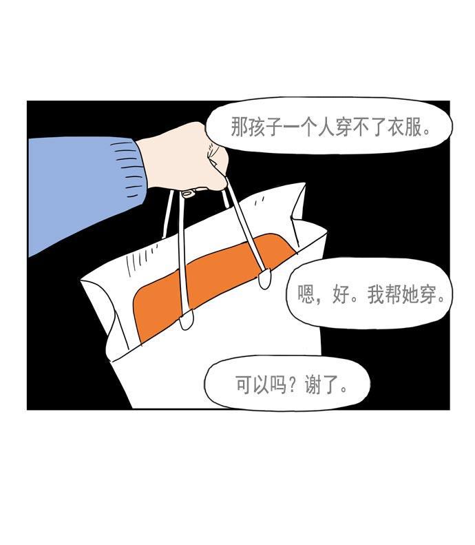 死神漫画547韩漫全集-第29话无删减无遮挡章节图片 
