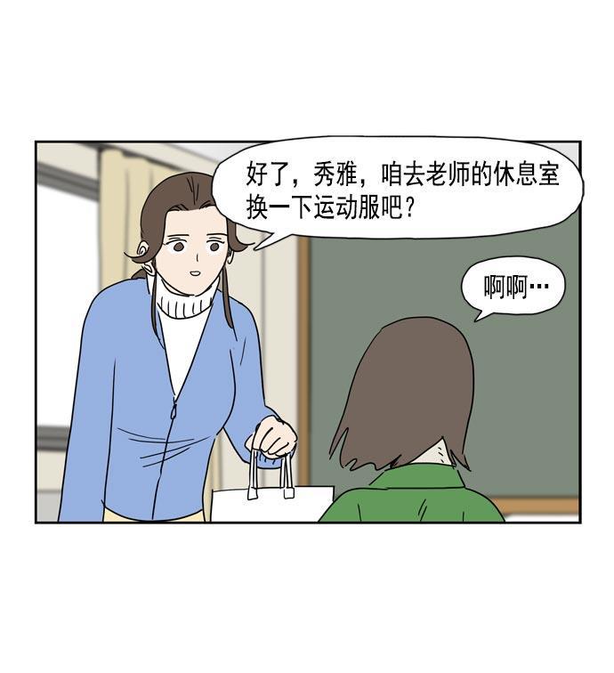 死神漫画547韩漫全集-第29话无删减无遮挡章节图片 