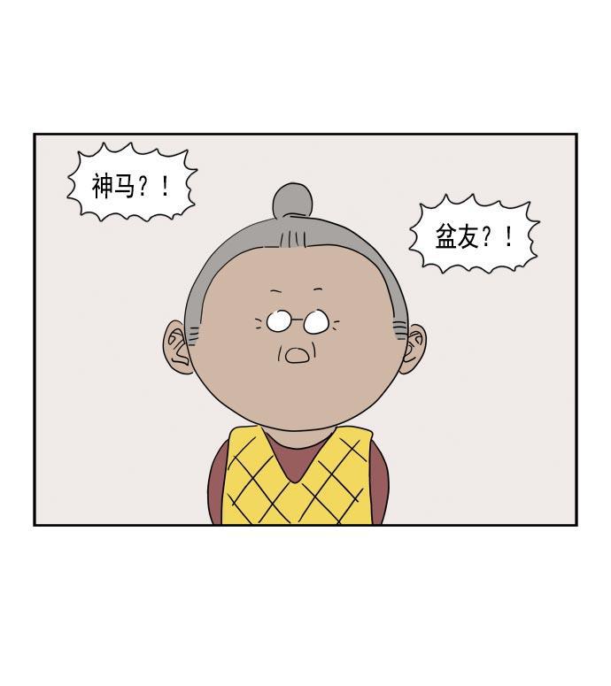 死神漫画547韩漫全集-第33话无删减无遮挡章节图片 