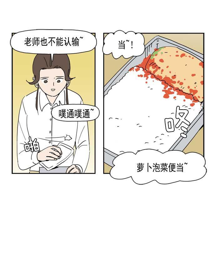 死神漫画547韩漫全集-第39话无删减无遮挡章节图片 