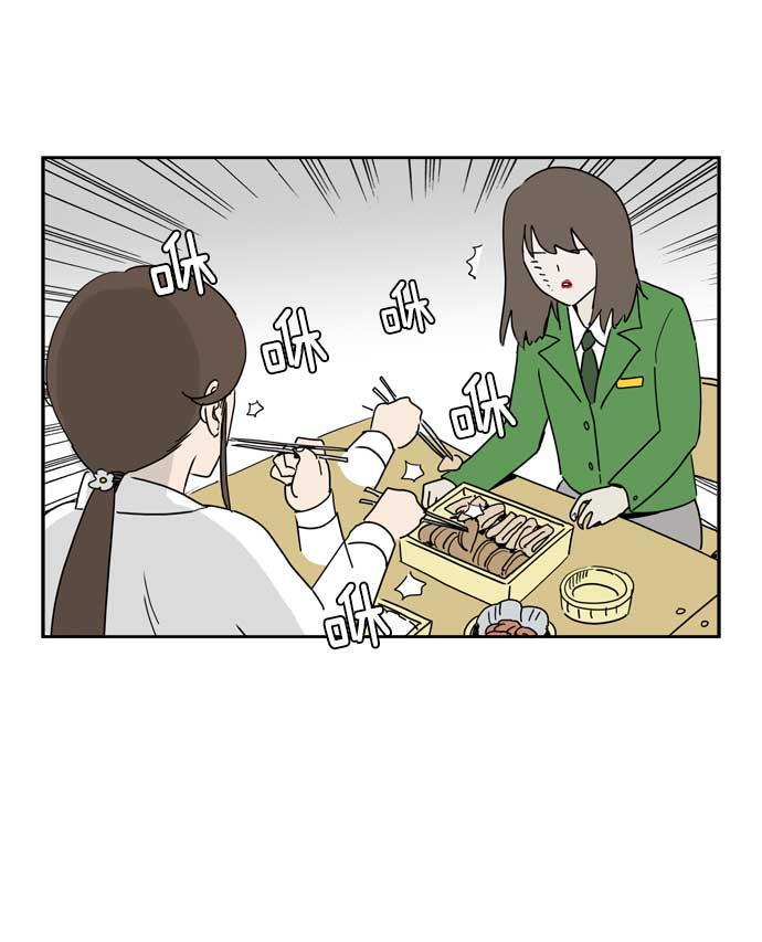 死神漫画547韩漫全集-第39话无删减无遮挡章节图片 