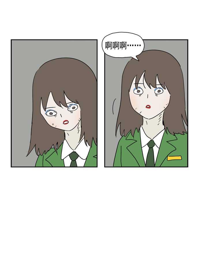 死神漫画547韩漫全集-第39话无删减无遮挡章节图片 