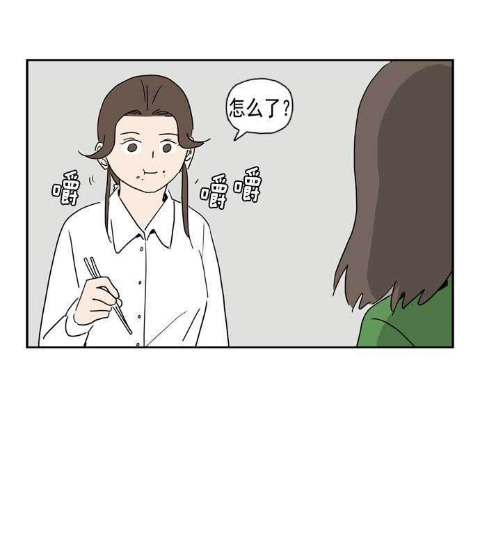 死神漫画547韩漫全集-第39话无删减无遮挡章节图片 