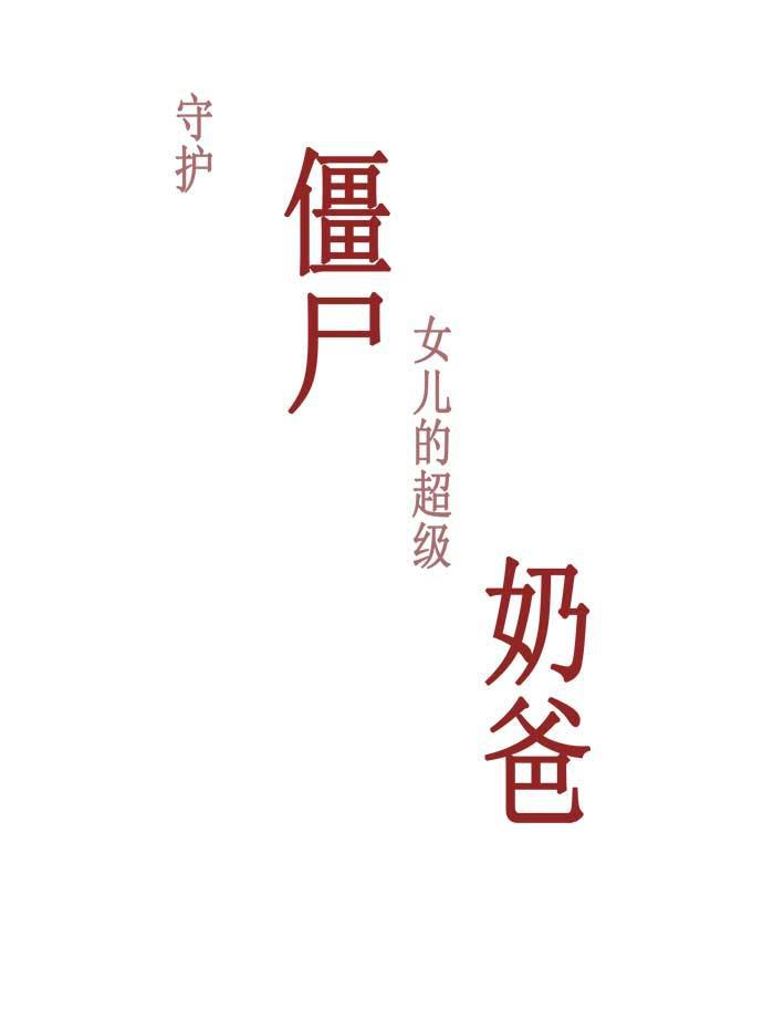 死神漫画547韩漫全集-第39话无删减无遮挡章节图片 