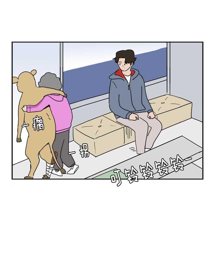 死神漫画547韩漫全集-第39话无删减无遮挡章节图片 