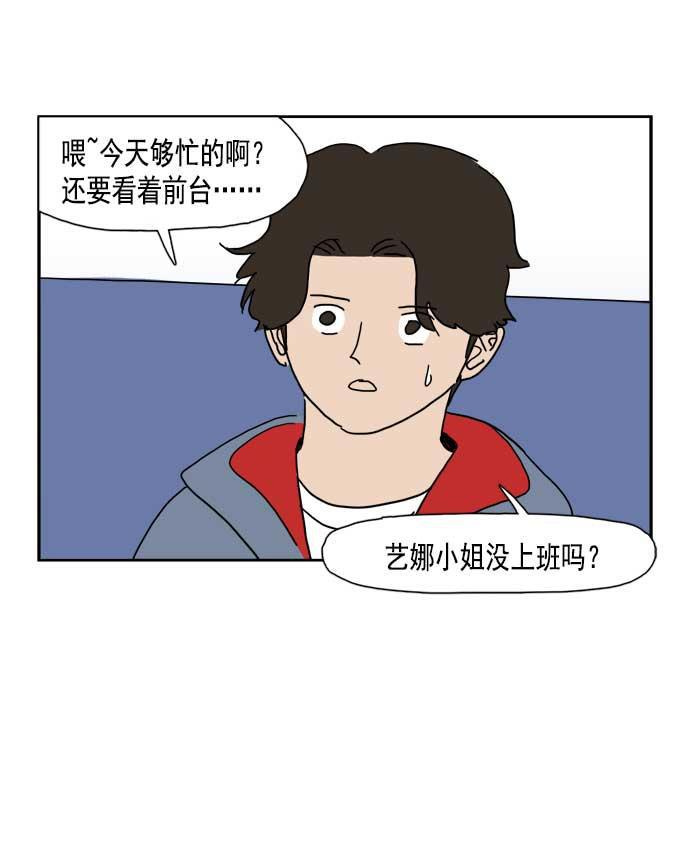 死神漫画547韩漫全集-第39话无删减无遮挡章节图片 