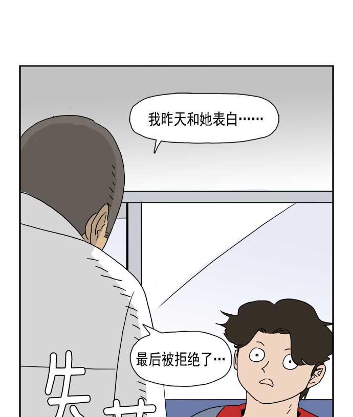 死神漫画547韩漫全集-第39话无删减无遮挡章节图片 