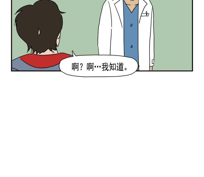 死神漫画547韩漫全集-第39话无删减无遮挡章节图片 