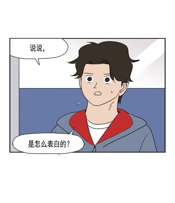 死神漫画547韩漫全集-第39话无删减无遮挡章节图片 