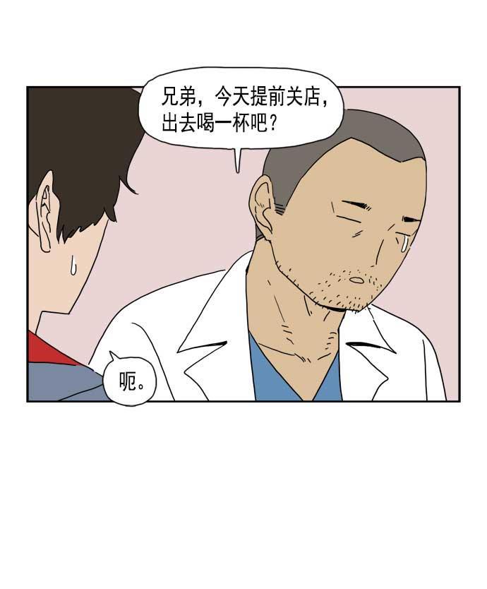 死神漫画547韩漫全集-第39话无删减无遮挡章节图片 