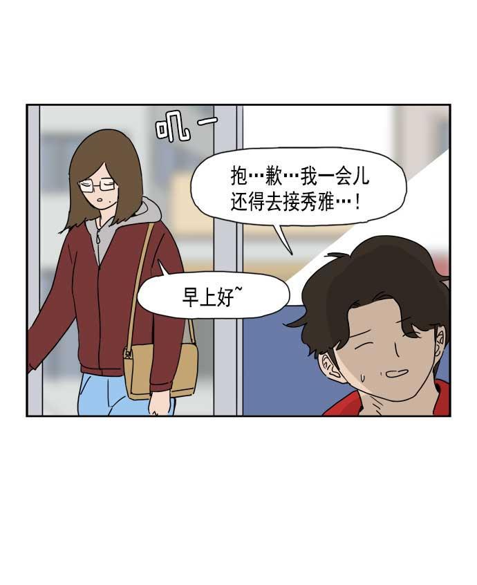 死神漫画547韩漫全集-第39话无删减无遮挡章节图片 
