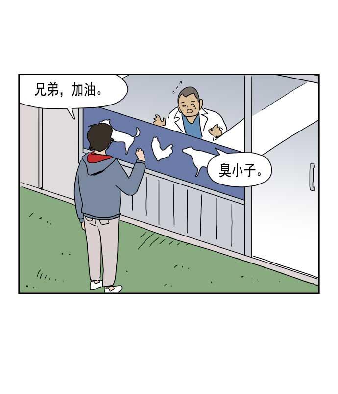 死神漫画547韩漫全集-第39话无删减无遮挡章节图片 