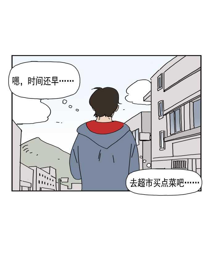 死神漫画547韩漫全集-第39话无删减无遮挡章节图片 