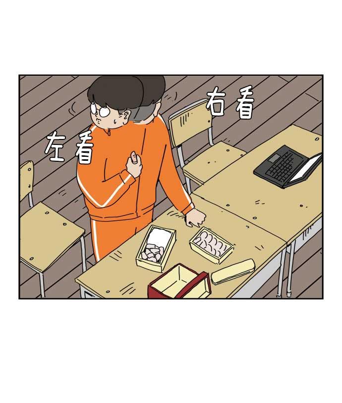 死神漫画547韩漫全集-第39话无删减无遮挡章节图片 