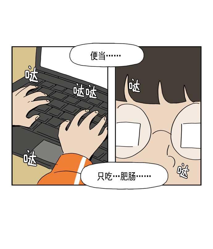 死神漫画547韩漫全集-第39话无删减无遮挡章节图片 