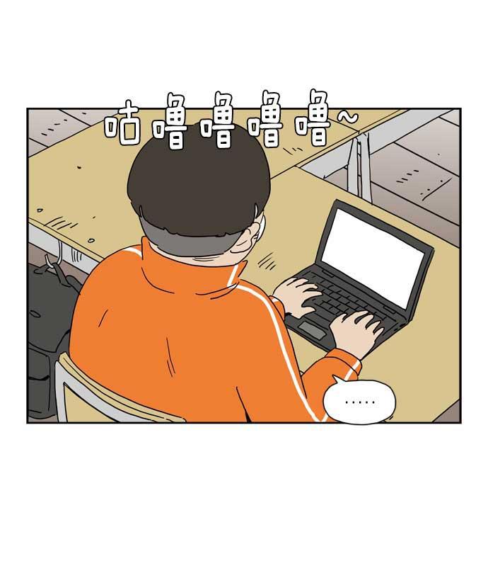 死神漫画547韩漫全集-第39话无删减无遮挡章节图片 