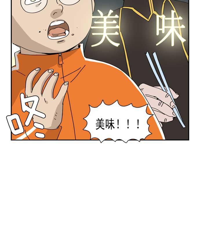 死神漫画547韩漫全集-第39话无删减无遮挡章节图片 