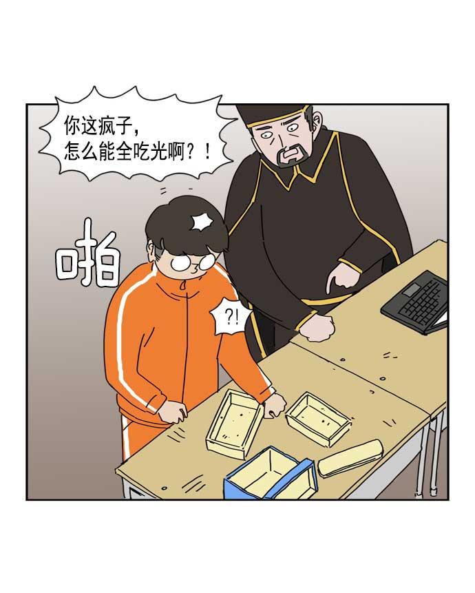 死神漫画547韩漫全集-第39话无删减无遮挡章节图片 