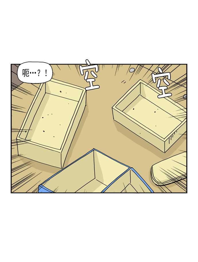 死神漫画547韩漫全集-第39话无删减无遮挡章节图片 
