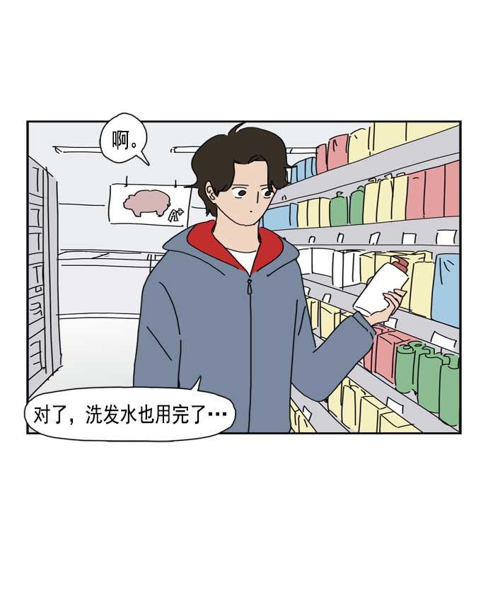 死神漫画547韩漫全集-第41话无删减无遮挡章节图片 